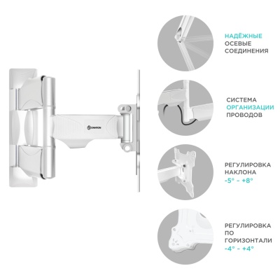 Кронштейн для телевизора Onkron NP28 настенный, наклонно-поворотный, 17-43 дюйма, белый Кронштейн для телевизора Onkron NP28 настенный, наклонно-поворотный, 17-43 дюйма, белый