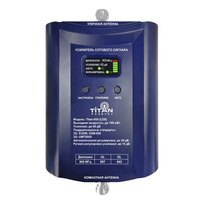 Комплект репитера Titan-900 (LED)